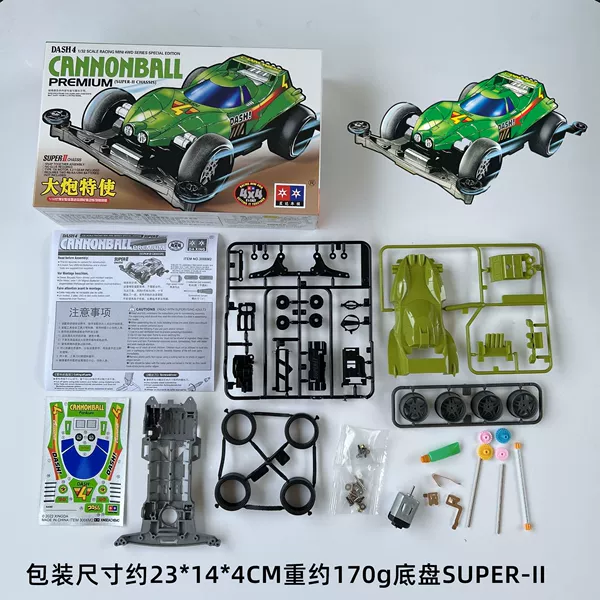 Constructor, four-wheel drive car for competitions, racing car