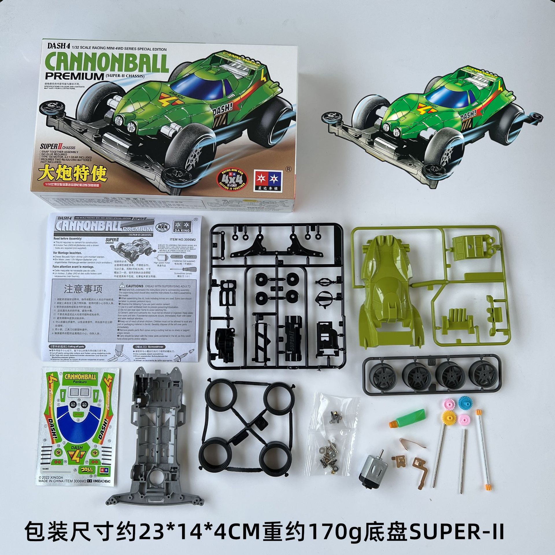 Daxing 4WD FM-A VS Jedi Chariot Serpiente de vientre rápido Big Mac Motor de ensamblaje de bricolaje Carrera de carreras eléctricas