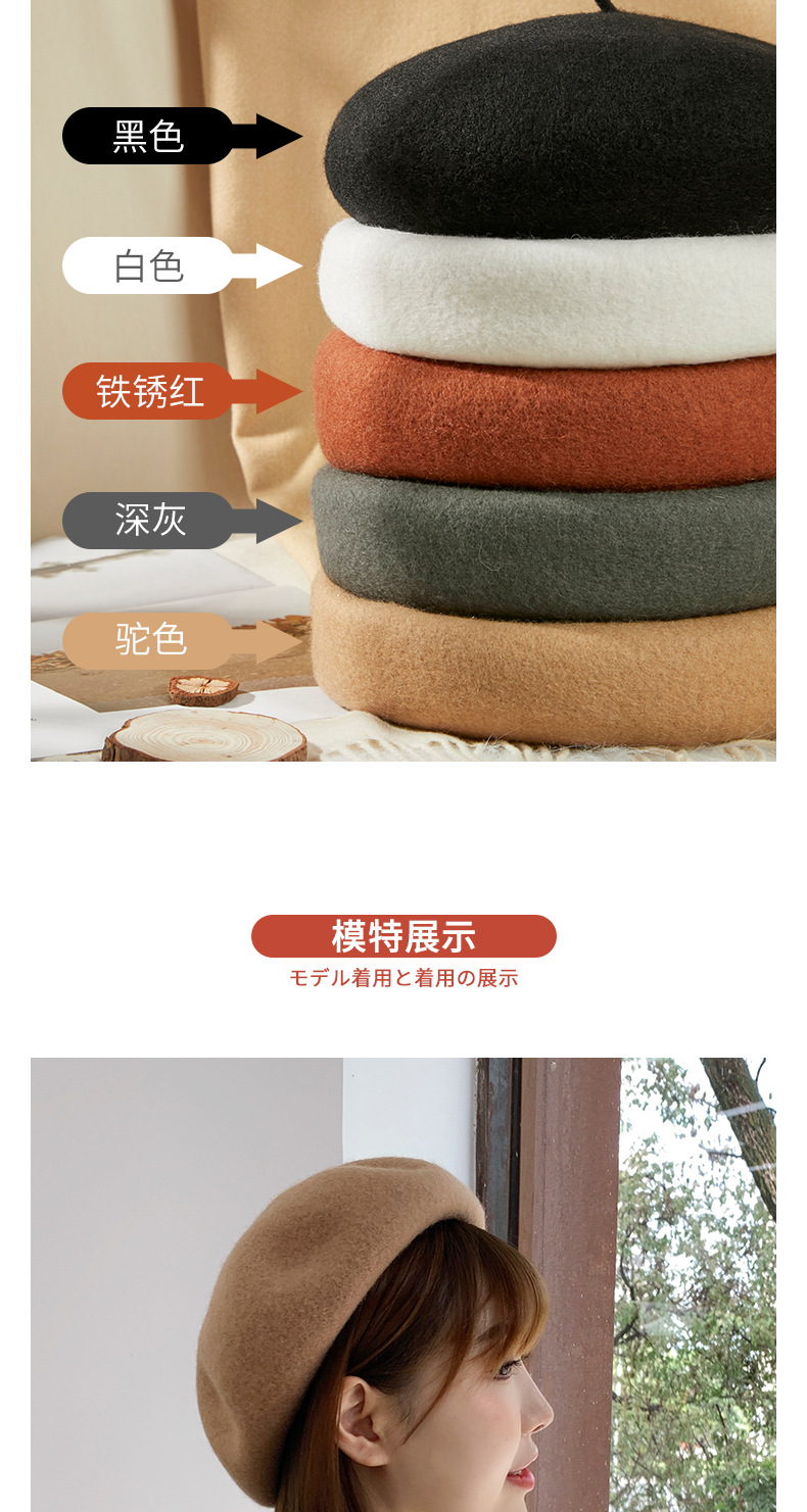 The British retro woolen bud hat for women in autumn and winter is a versatile Korean style and a cute Japanese painter hat trend pic 9