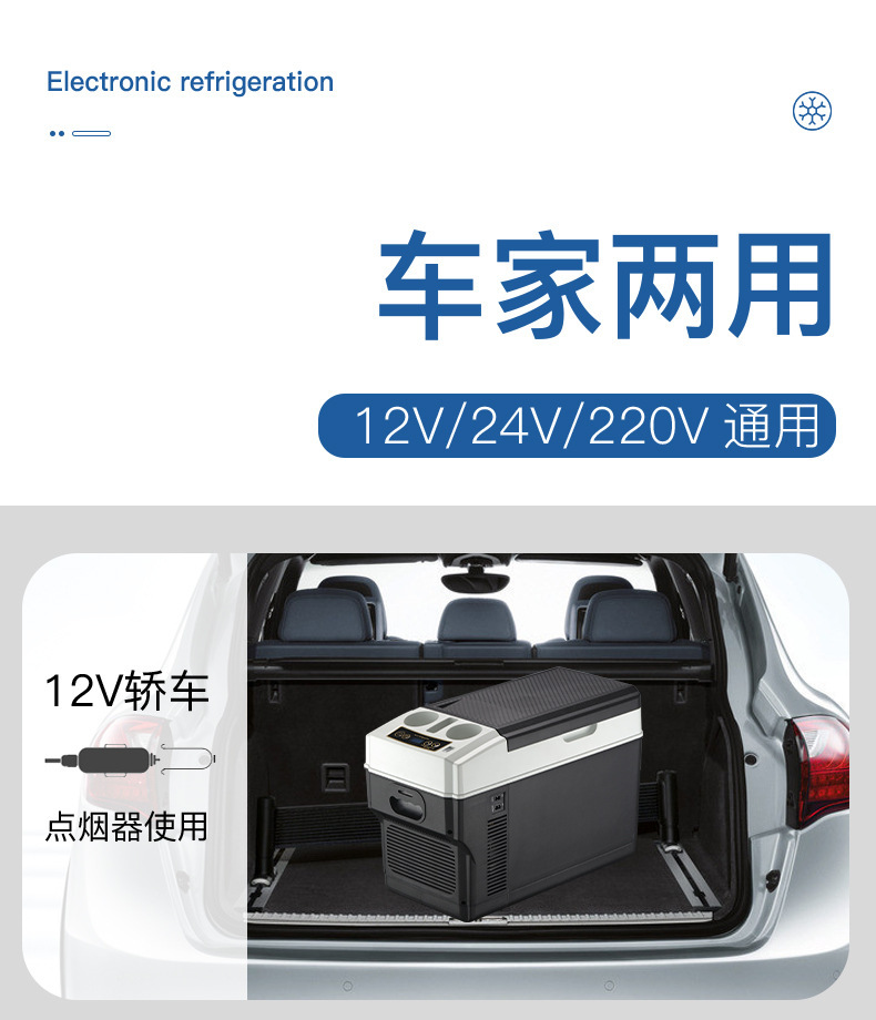 Car Refrigerator, Car Truck Armrest Cooler, Excavator Vehicle Cooler, Digital Display Temperature Control, Dual-Core Refrigeration