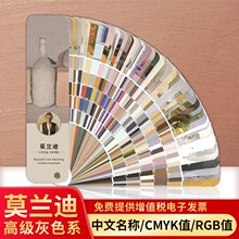 【色卡cmyk】_色卡cmyk品牌/图片/价格_色卡cmyk批发_阿里巴巴