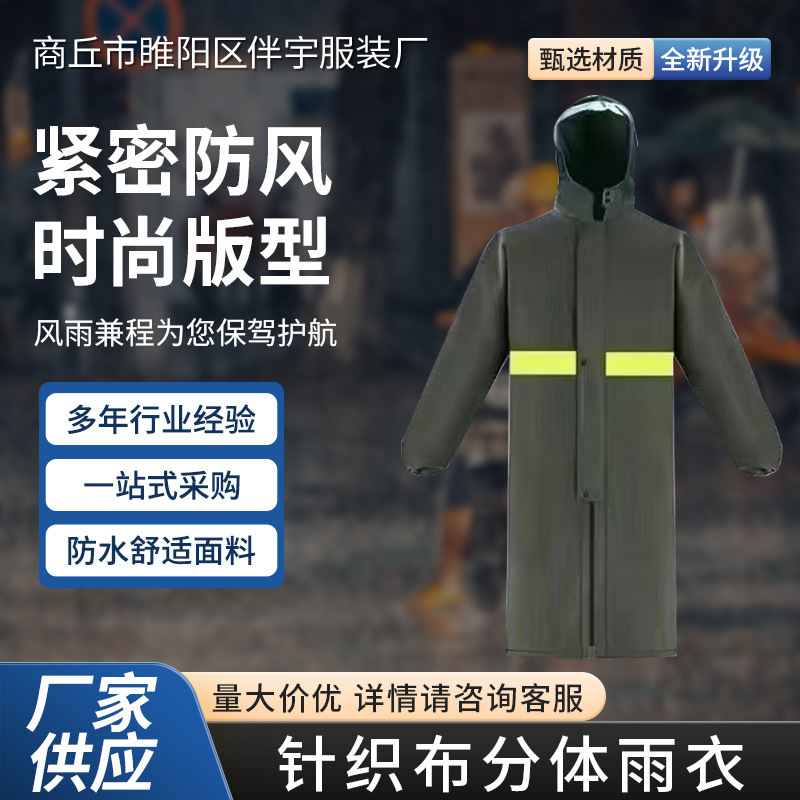 Knitted Fabric Waterproof Raincoat, Long Full-Body One-Piece Storm-Proof for Men and Women, Adults, Workers, Farmers, Oversized Jumpsuit