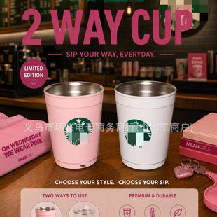 Star Daddy's new limited edition cherry blossom season limited two-use cup mug accompanying coffee desktop cup cross-border wholesale
