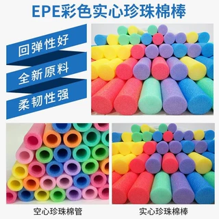 幼儿园海绵棒实心棒 运动会泡沫棒 加油棒充气棒epe珍珠棉管柱