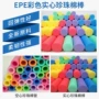 epe幼儿园运动会珍珠棉泡沫棒