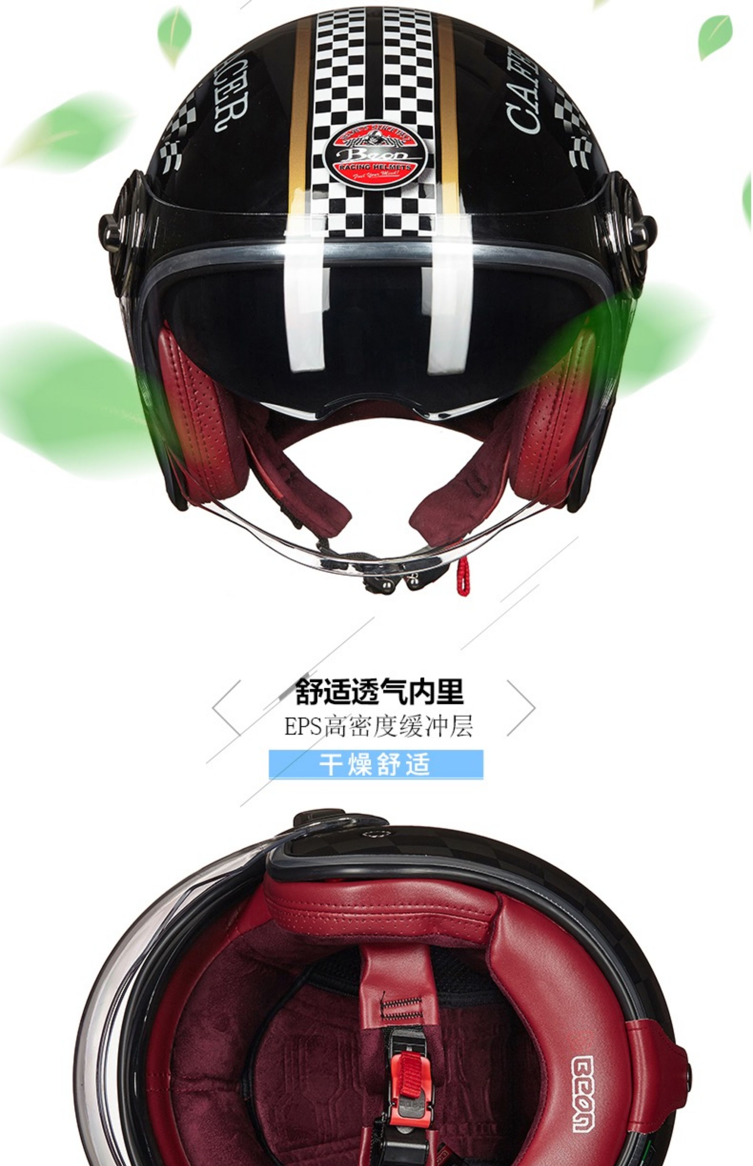 Motorcycle Helmet Harley Double Lens Electric Bike Retro Half Helmet