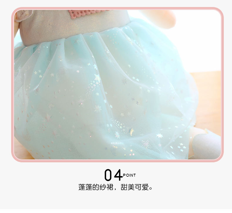 贝尔娃娃 (13).jpg