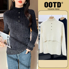 加绒加厚孕妇打底衫2024秋冬新款时尚辣妈外穿保暖显瘦产后哺乳衣