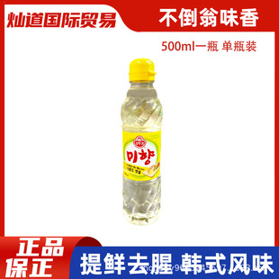 �n���M�ڲ�����ζ���{ζ֭500ml�����ô�ƿ�{ζ�Ͼ�ȥ����ζ���r