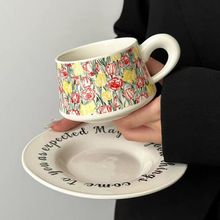 法式复古陶瓷咖啡杯碟套装创意高颜值拉花杯子高级感精致马克杯