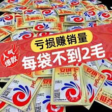 安琪酵母粉5g家用酵母馒头发面高活性低糖干贝太厨房酵母发酵粉