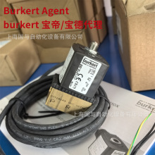 ���·���늴��y00364572 burkert6014C 2.5 FKM MS G1/4 IP65ԭ�b