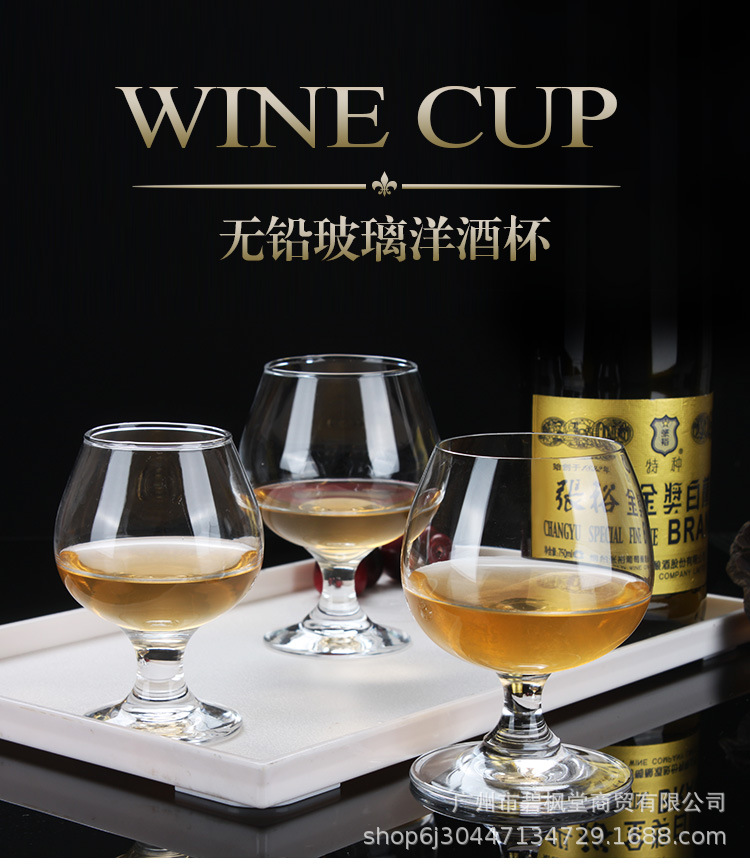 单支洋酒杯_01.jpg