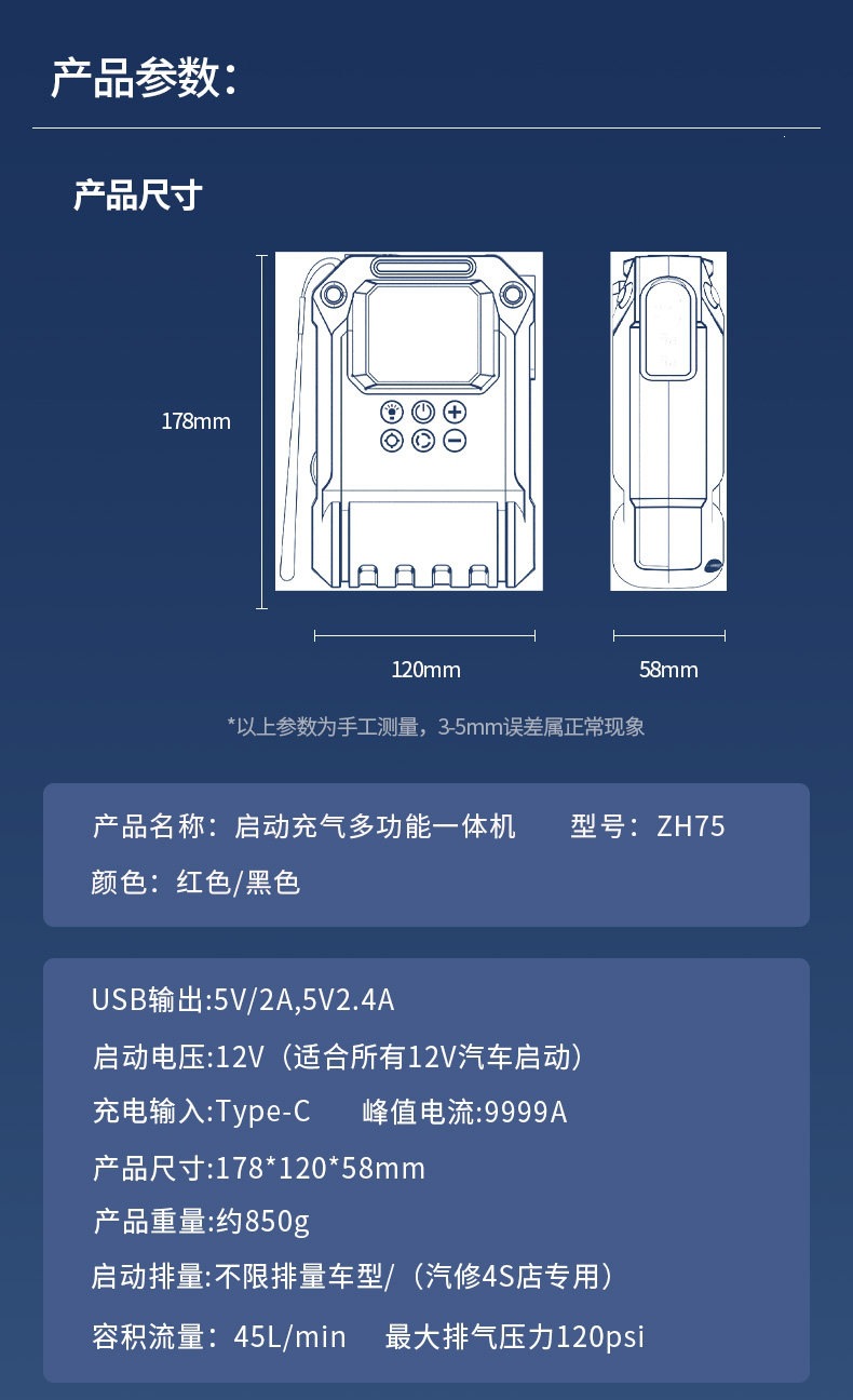 Xianke Car Emergency Jump Starter and Air Pump All-In-One Device, Large Capacity Power Bank, Battery Jump Starter, Power Supply Gadget