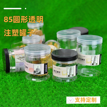 85�A��͸������Ϲ��� petʳƷ�޻����ǹ��ܷ⎧�w�決���b�Ӻ�