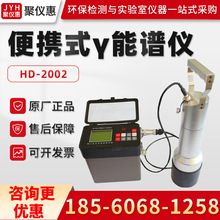 �����˵�HD-2002 ��yʽ&gamma;���V�x