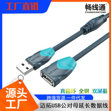�~��usb��ӡ�� 1.5��3��5��10����X��������ӡ�C��USB���L������
