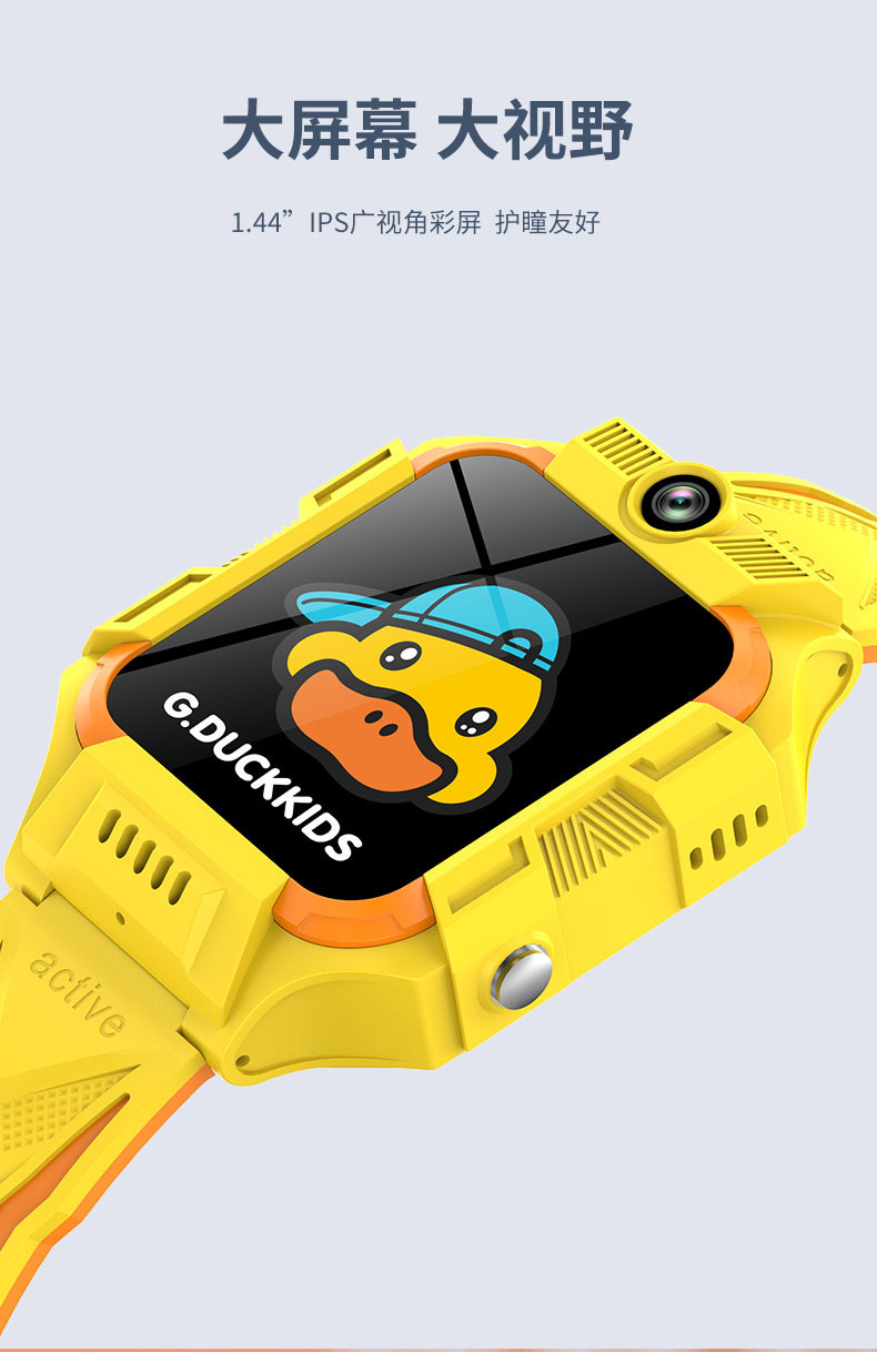 电话手表小天才