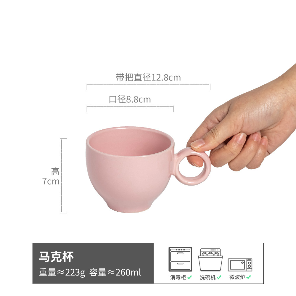 Tao Yao - Taza, Rosa, 260ML (Ligeramente Imperfecta)