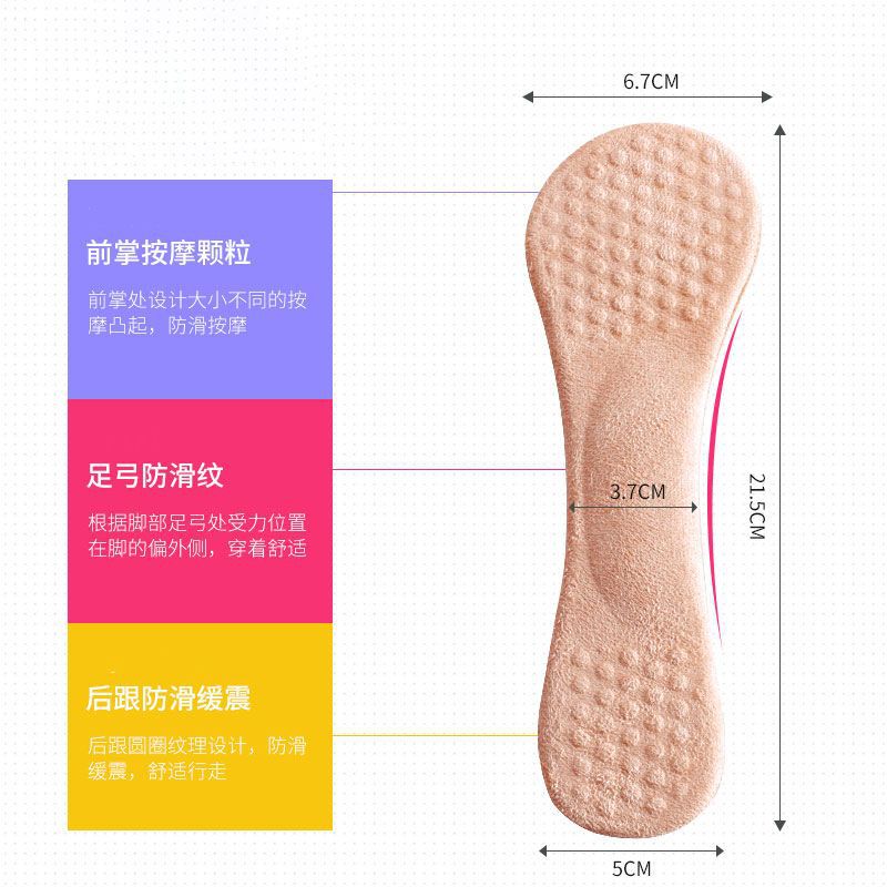 Plantillas de sandalias antideslizantes de silicona autoadhesivas que absorben el sudor de las señoras tacones altos zapatos de partículas pies sudorosos media almohadilla de siete puntos