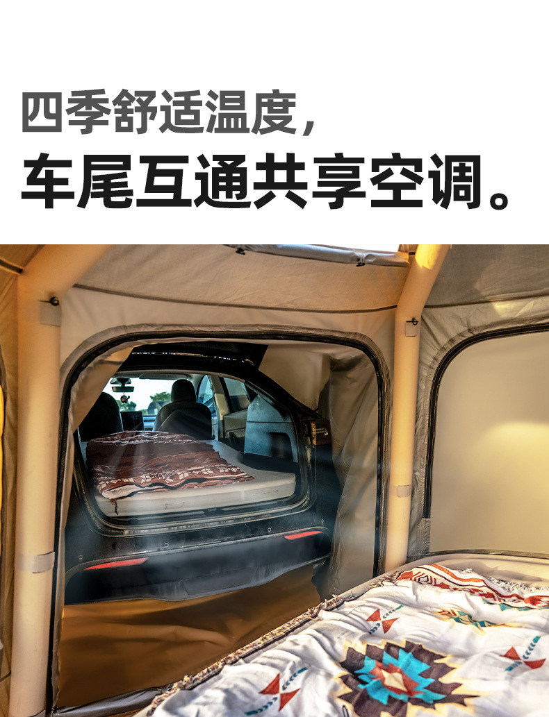 Explorer Car Rear Inflatable Tent Suv Outdoor Camping Overnight Sun Protection Rainproof Car Rear Tent No Setup Needed
