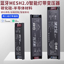 �ѽ����׼�APP���ܟ�һ�w�Դ��׃����24V�͉���ɫ�Z���b��
