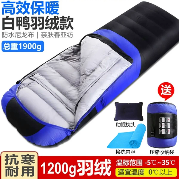 Duck Down (1.9KG) blue/submit for replacement inner liner