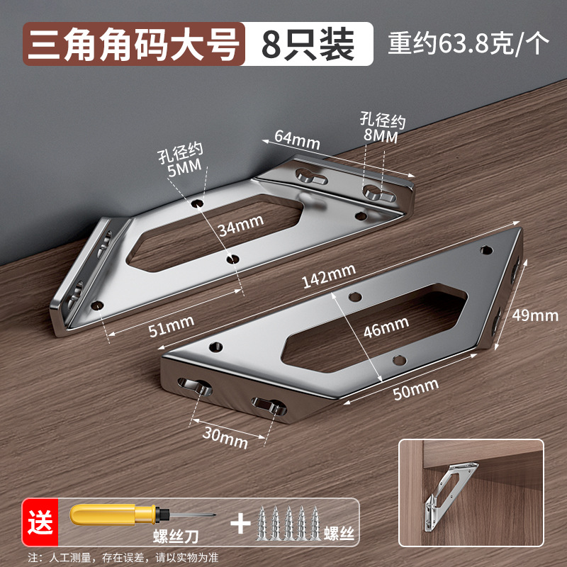 El fijador de la pata de la cama es anti-temblor y no se agita. Código de esquina del marco de la cama.