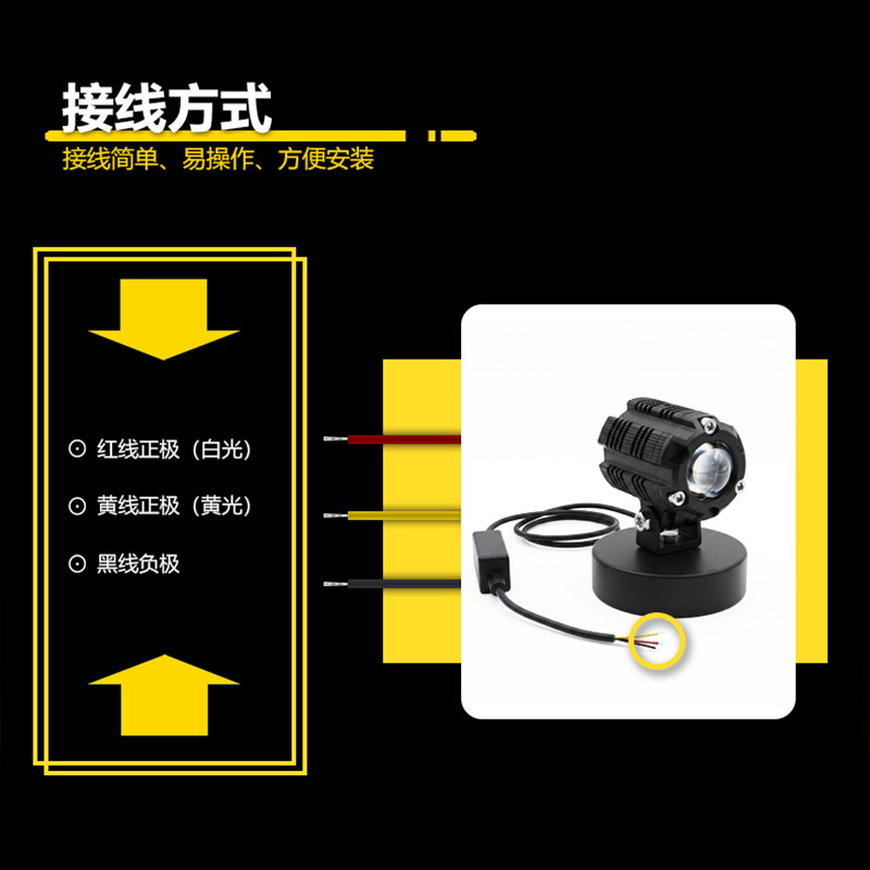 Transfronterizo pequeño girasol motocicleta LED foco con lente vehículo eléctrico exterior luz alta luz luz luz de alto alcance luz auxiliar de vehículo