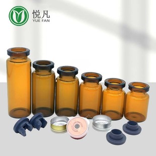 2mlԭҺƿ��ɫ����ƿ���ɷ�ƿ��ɫ�ܹⲣ��ƿ�׺а�ƿ5ml����ƿ