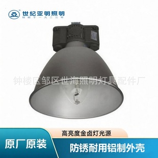 �Ϻ�����GC401���u���V��250W400W�S��܇�g�}���������������