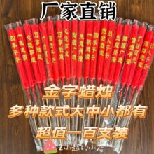 �������b �߶Ⱦ���ʯϞ ����Ϟ һ���100��