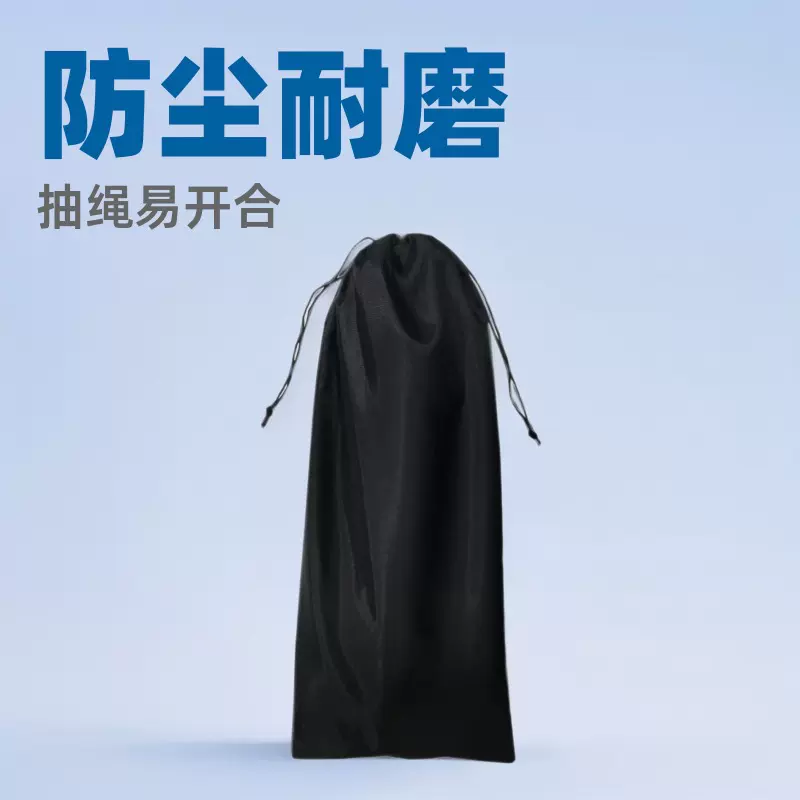 涤纶牛津布袋抽绳收纳电子产品索绳袋防尘支架拉绳袋自拍杆束口袋