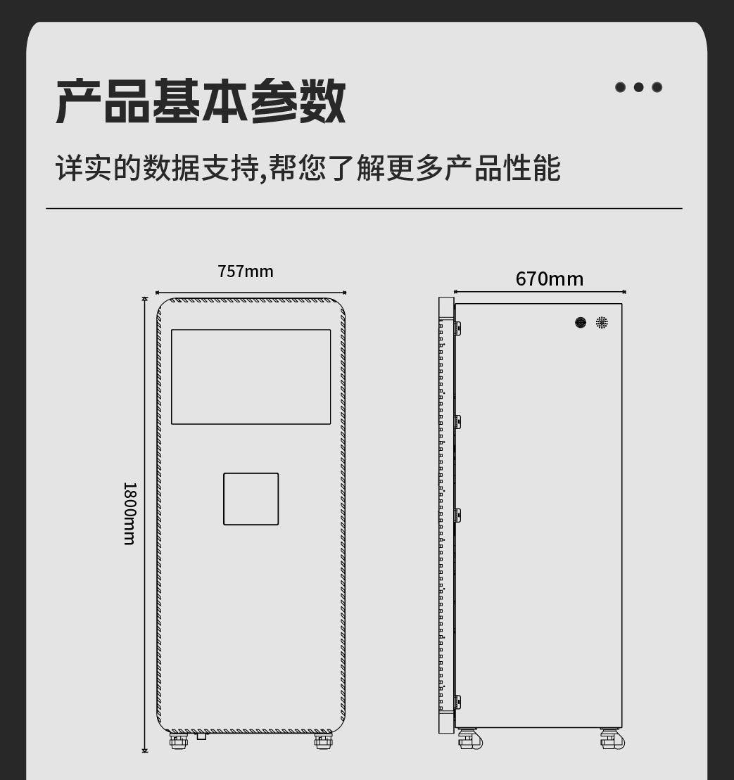 GS805五谷杂粮_03