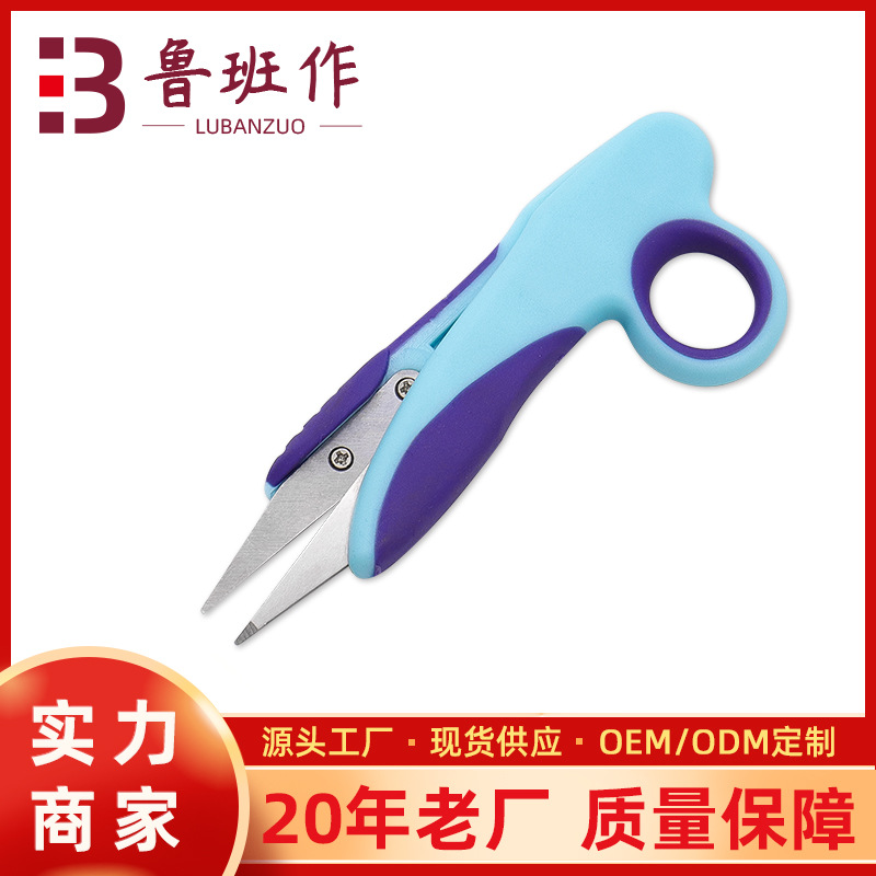 厂家批发线头剪刀 不锈钢纱剪线剪 弹簧小剪刀家用裁缝剪刀