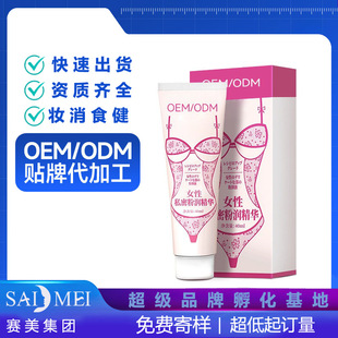 Ժϵ��Ʒ˽�ܷ���˪Ů˽̎ȥ��ɫ���ۼt˪oem�镞�ۼt���N�����l