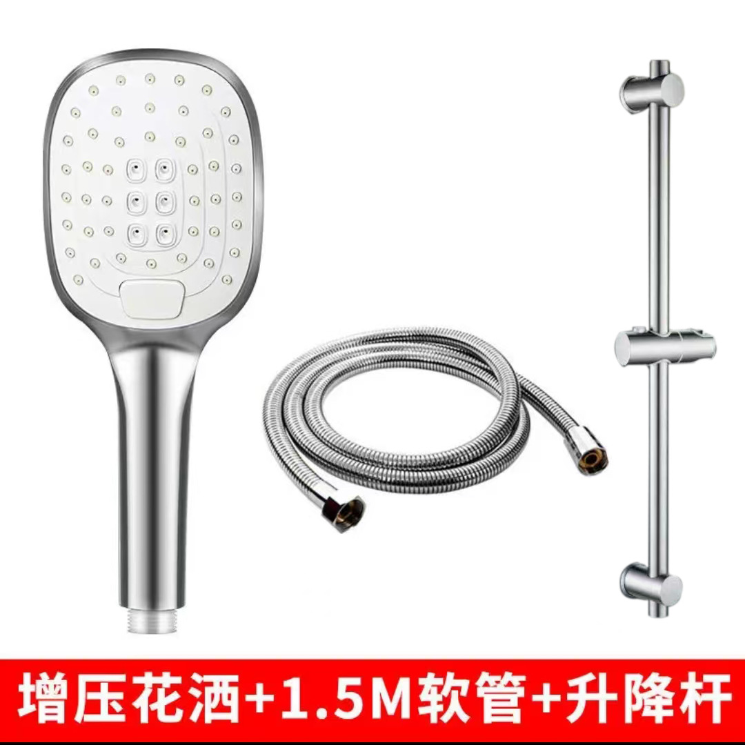 Handheld + 1.5m hose + lifting rod -