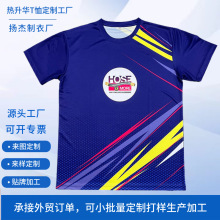 定制外贸促销礼品广告T恤衫短袖圆领涤纶牛奶丝网眼数码热升华印