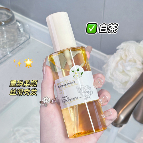 Laurice White Tea Gardenia Essence Perfume Hair Treatment Oil Improves Frizz, Lightweight, Fluffy, Soft, Smooth, Long-lasting Scent