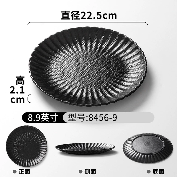 8456-9 black (8.9 inches) tempered melamine is used for longer