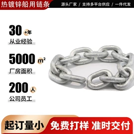 起重链条;交通安全标识