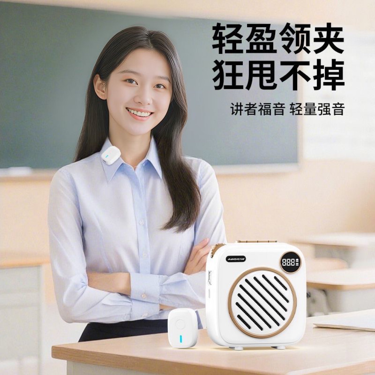 无线麦克风扬声器）小蜜蜂扩音器教师专用便携式上课超大音量k1