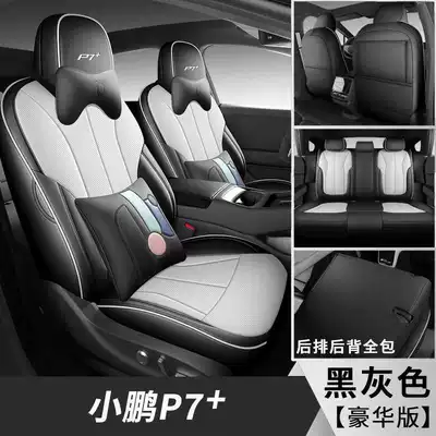 Xpeng P7+ car seat cushions, Modelə uyğun (Original) oturacaq örtükləri - black-and-gray-luxury-edition-note-the-model-year