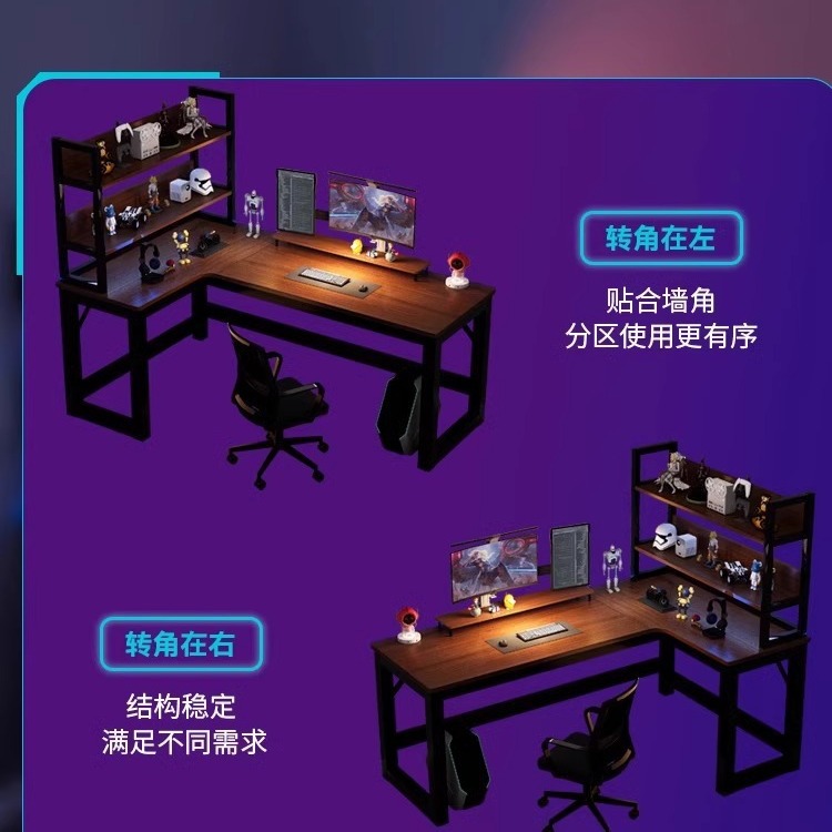 Mesa de computadora de escritorio de esquina, mesa y silla combinada de dos personas, escritorio de esquina, estantería para dormitorios, escritorio en forma de L para el hogar