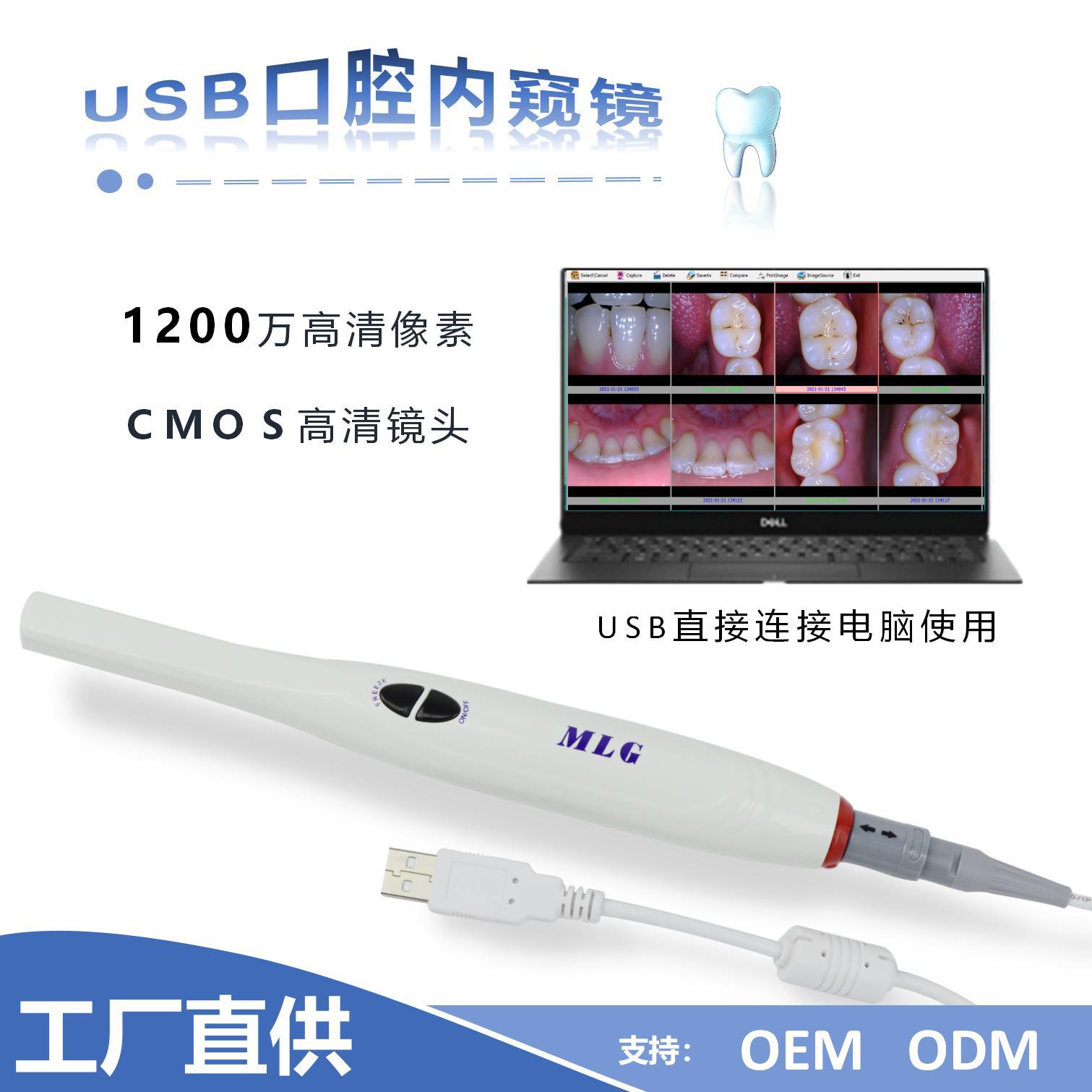 美力光医疗仪器（深圳）有限公司