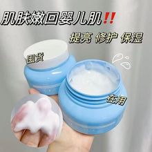 黎芙莎凡士林面霜护脸秋冬季润肤霜补水学生保湿霜全身护肤霜