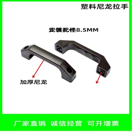 其他行业专用;拉手;其他机床附件