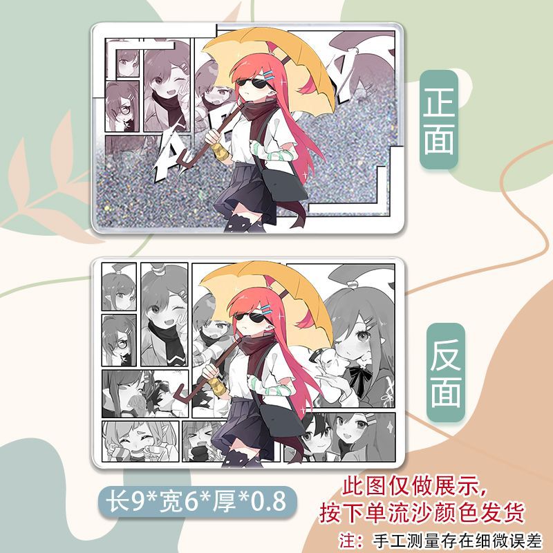 艾比-SA1067+【卡砖】琉璃金