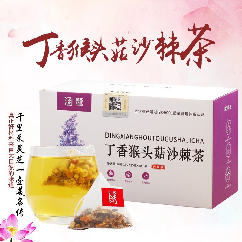 丁香、猴頭菌、シーバックソーン茶配合原料の花茶、個別包装の亳州茶バッグ、健康茶、ティーバッグ卸売|undefined
