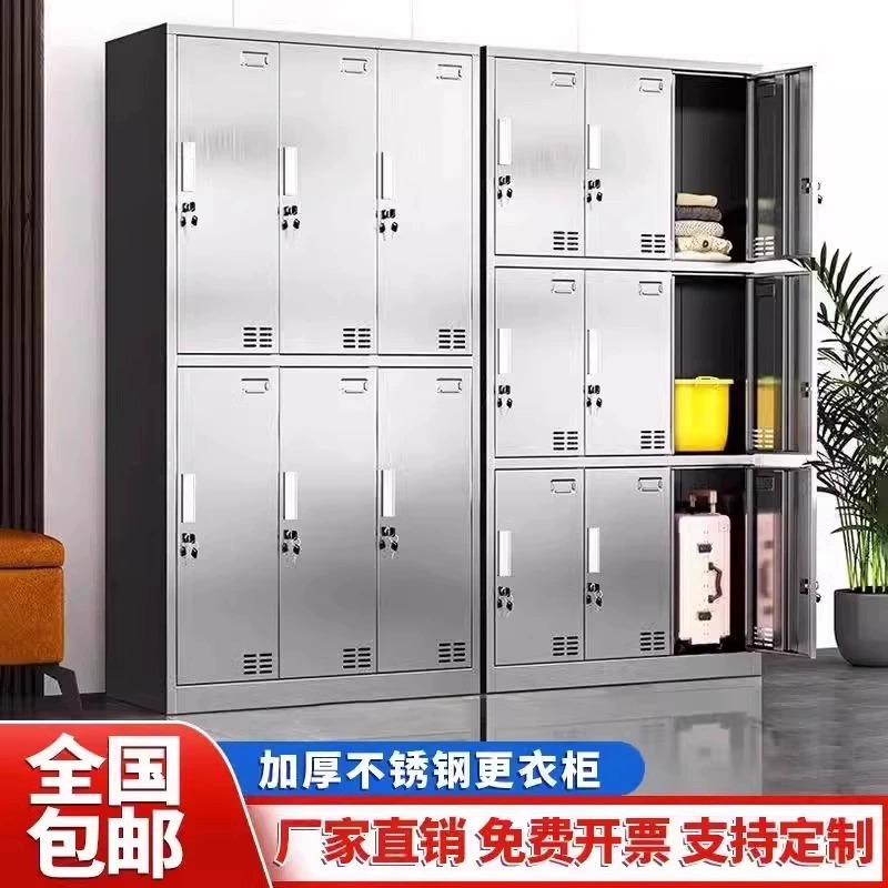 Casillero de acero inoxidable 304 armario de almacenamiento para empleados armario de almacenamiento taller limpio armario de zapatos baño múltiples puertas con cerradura para cambiar armario